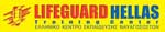 Lifeguard