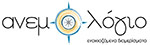logo anemologio v2