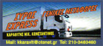 logo syros express