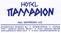 HOTEL PALLADION 