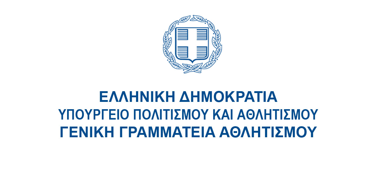 LOGO GGA copy
