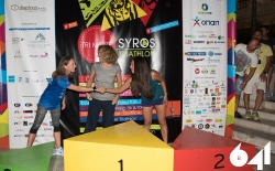 Απονομές Τριάθλου_City Running_262