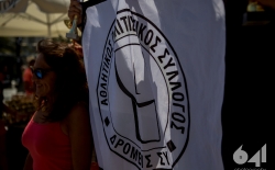 Απονομές 2η Μέρα_160