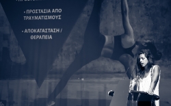 Ομιλίες έμπνευσης & παρακίνησης_13